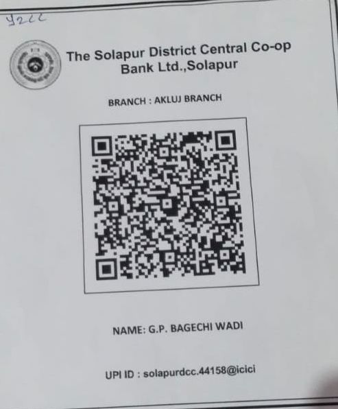 Property tax payment QR code