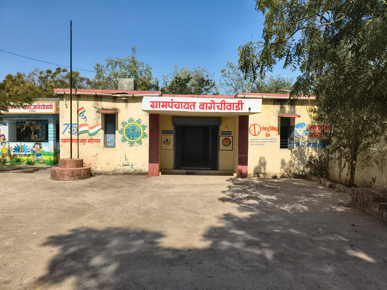 Village