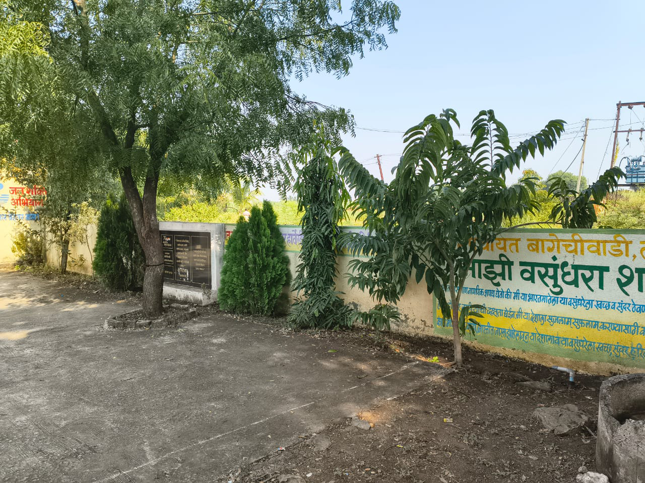 Village services